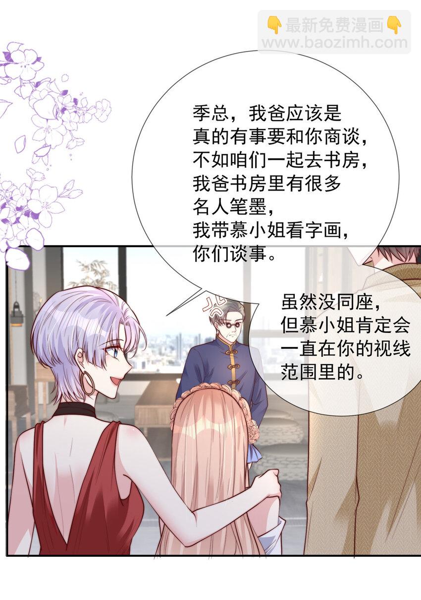 160 160-第161话