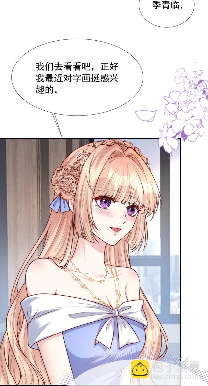 160 160-第161话
