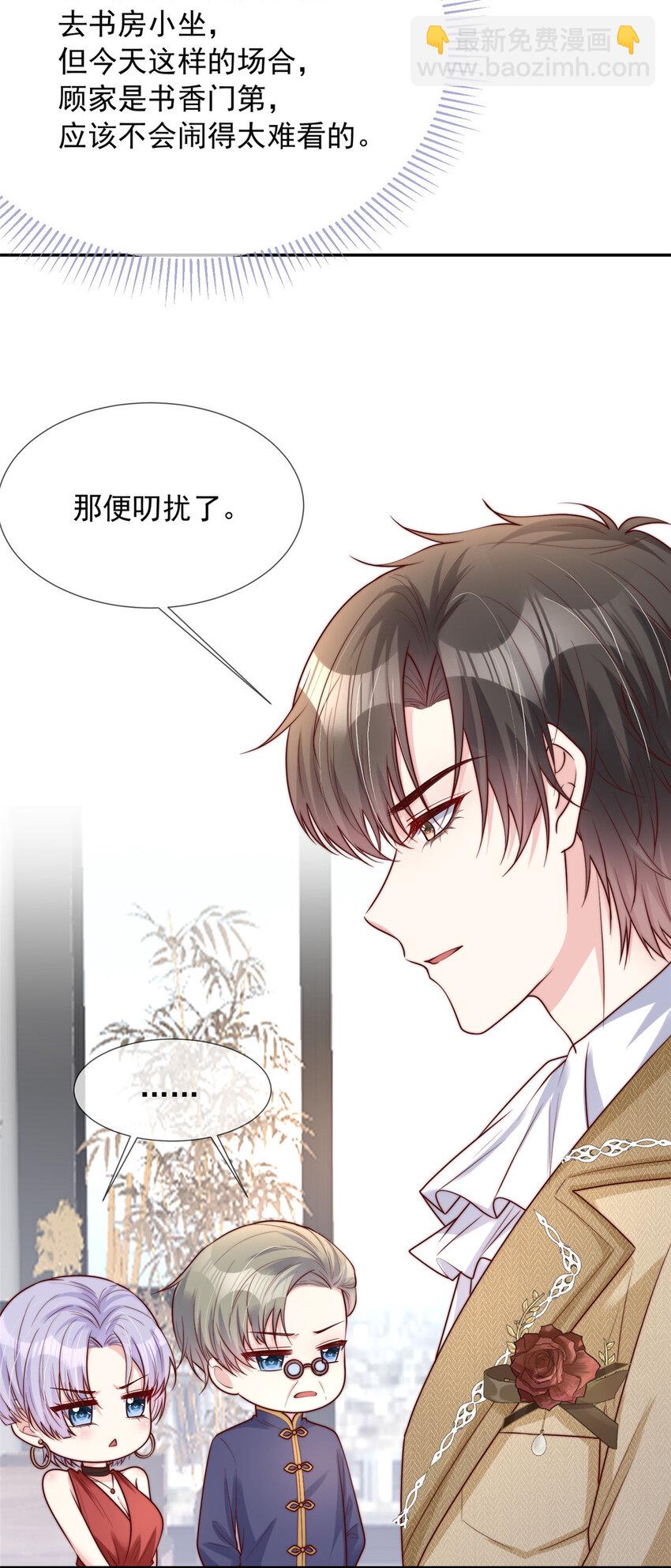 160 160-第161话