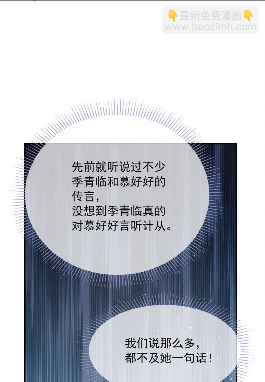 160 160-第161话