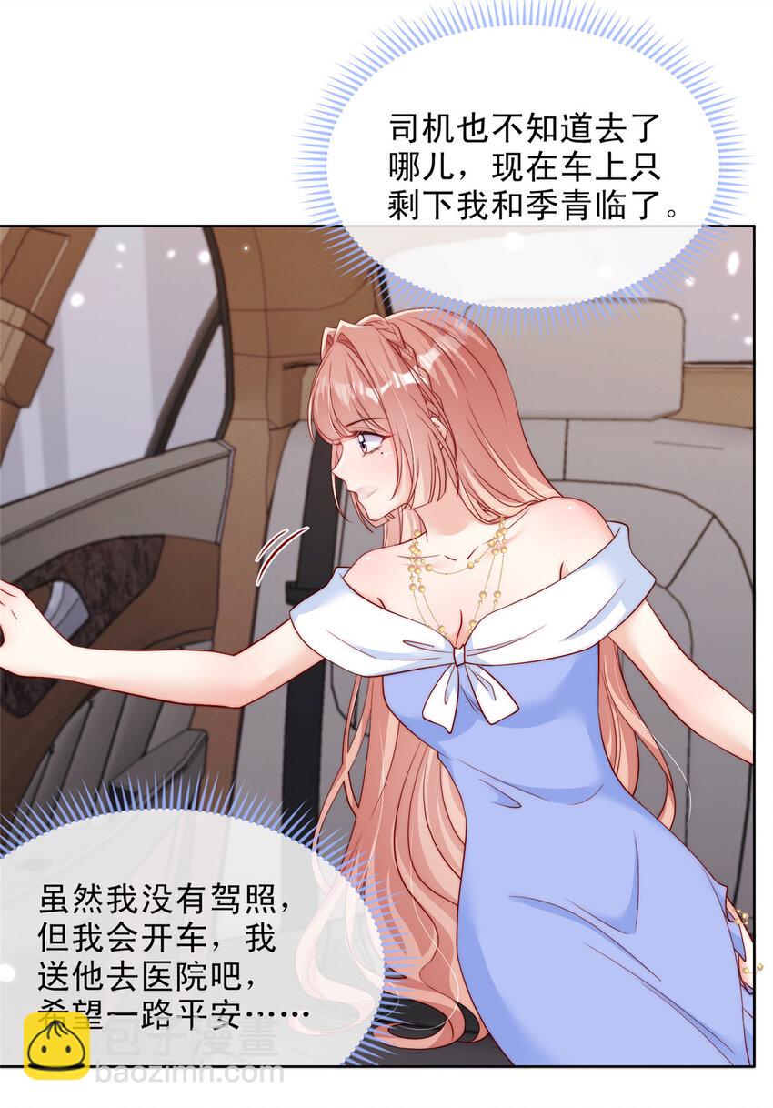 162 162-第163话