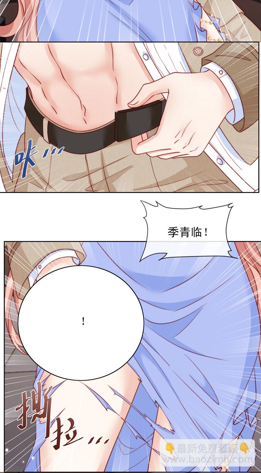 162 162-第163话