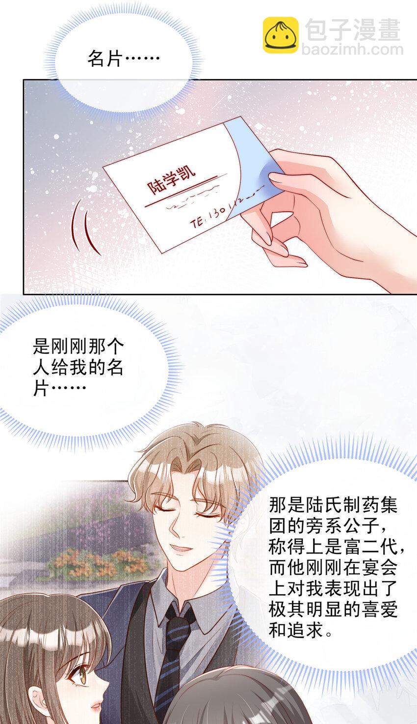 162 162-第163话