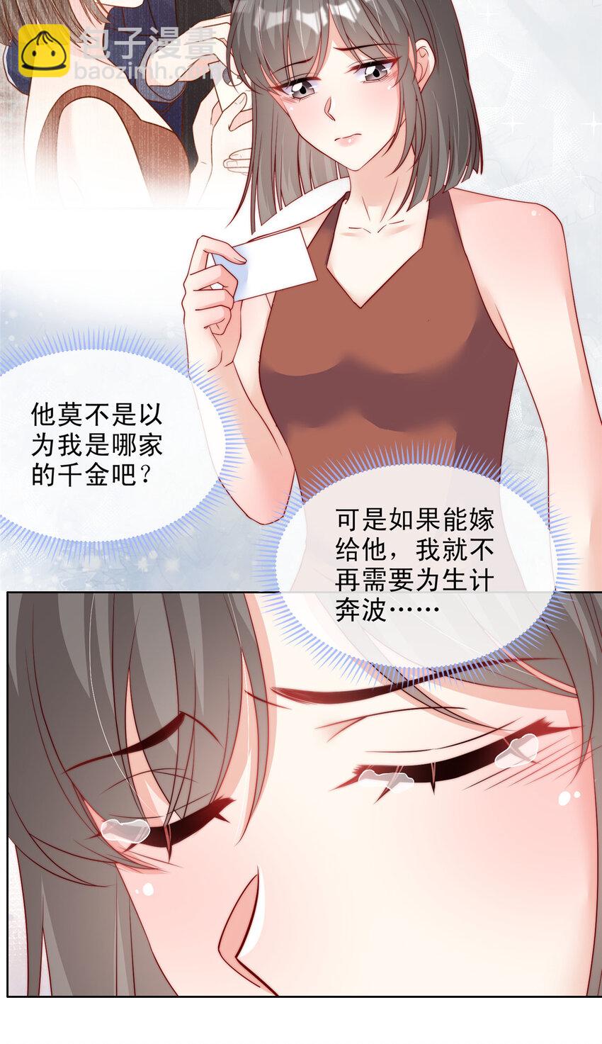 162 162-第163话