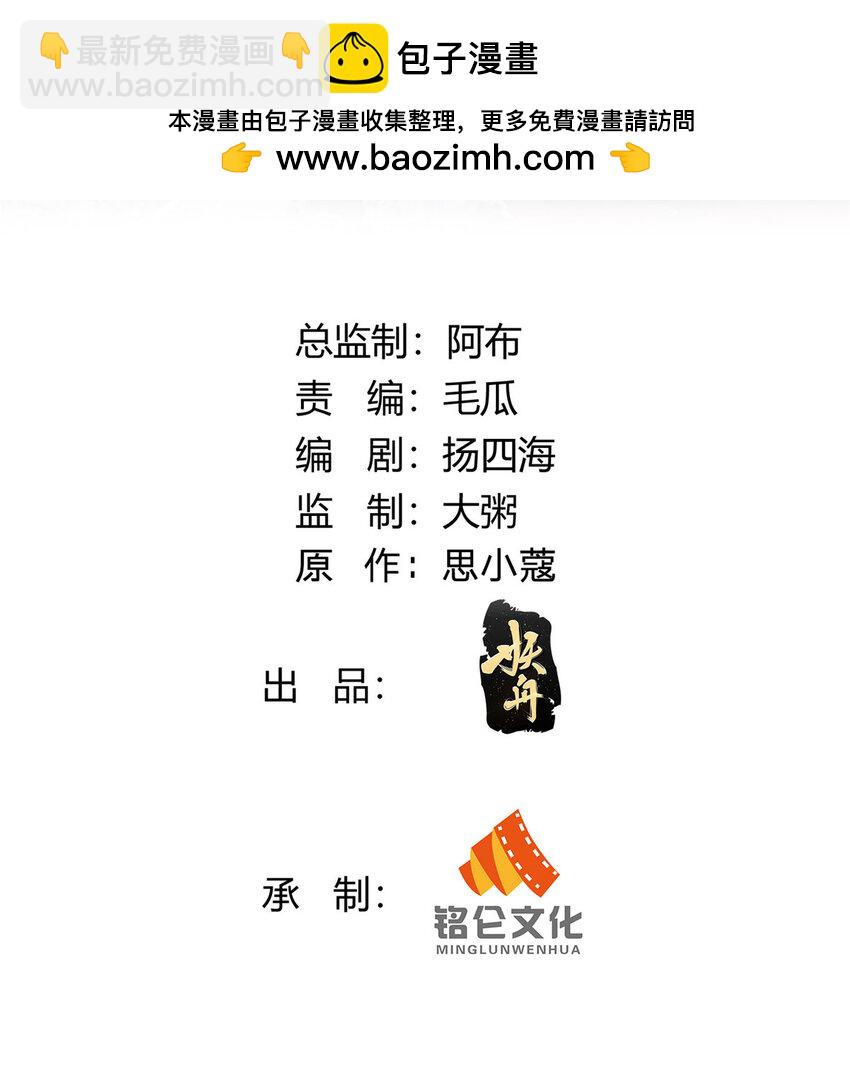 162 162-第163话