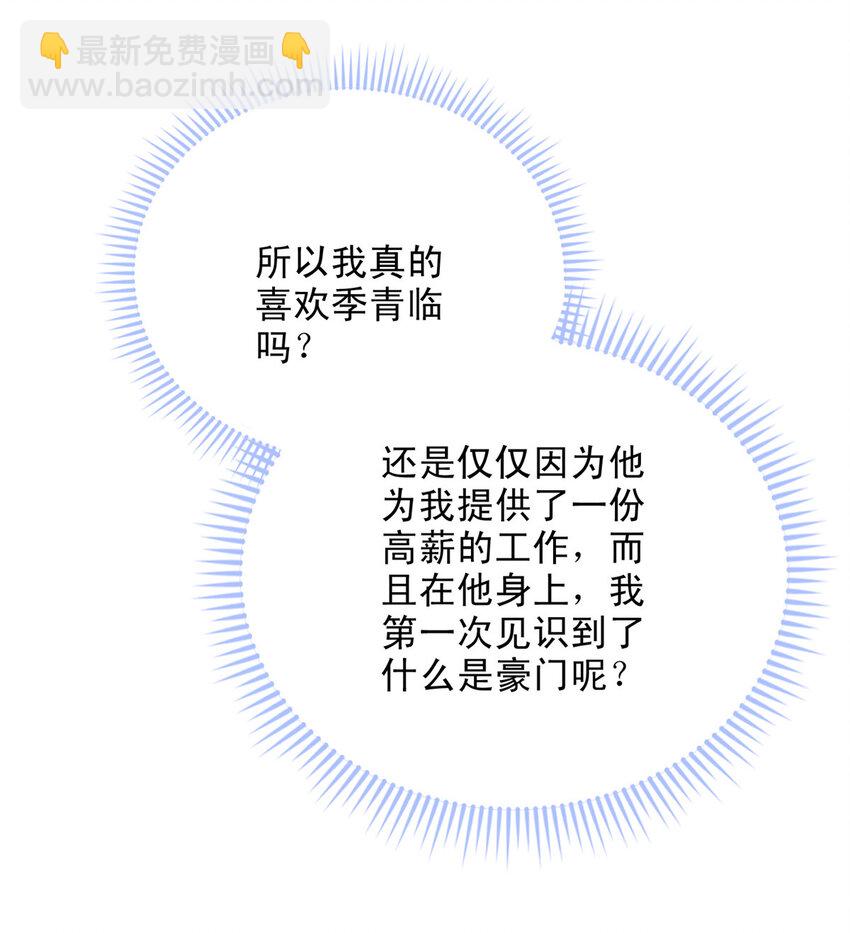 162 162-第163话