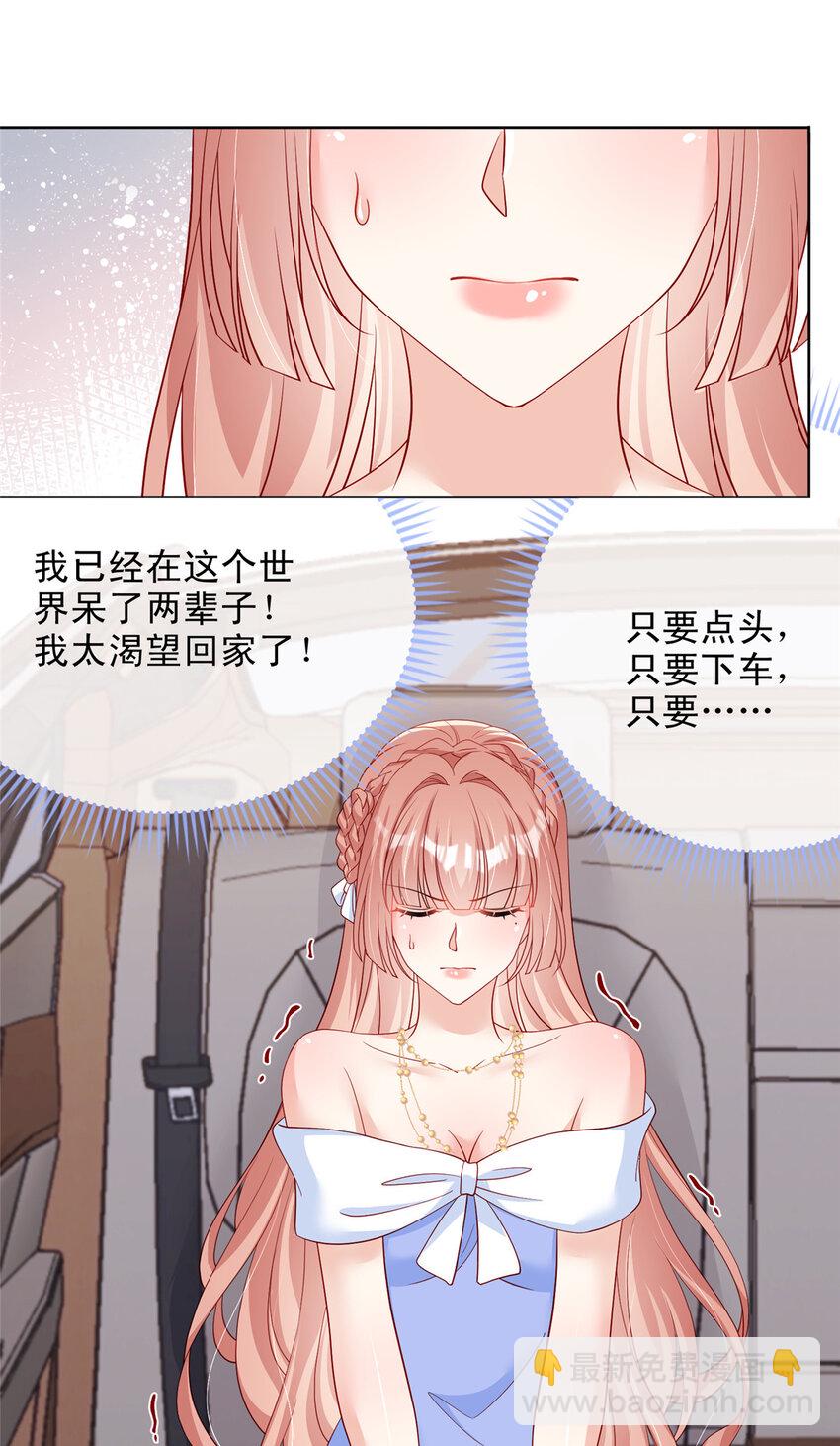162 162-第163话