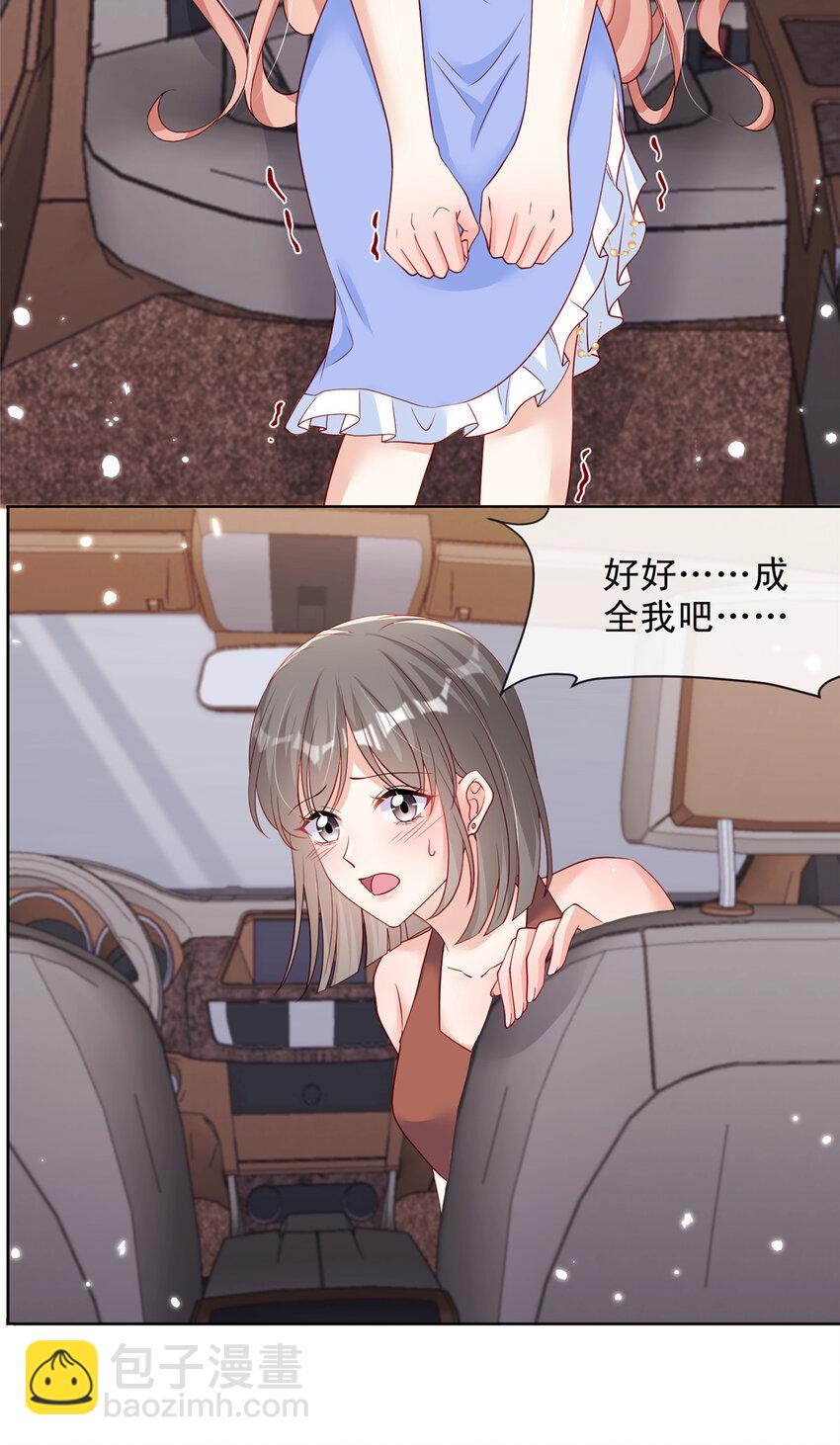 162 162-第163话