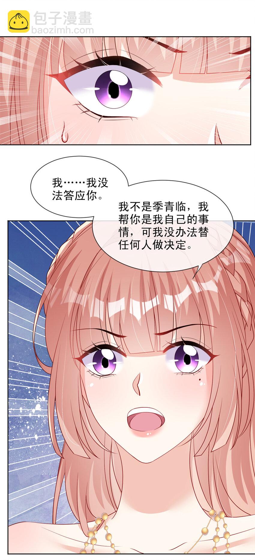 162 162-第163话