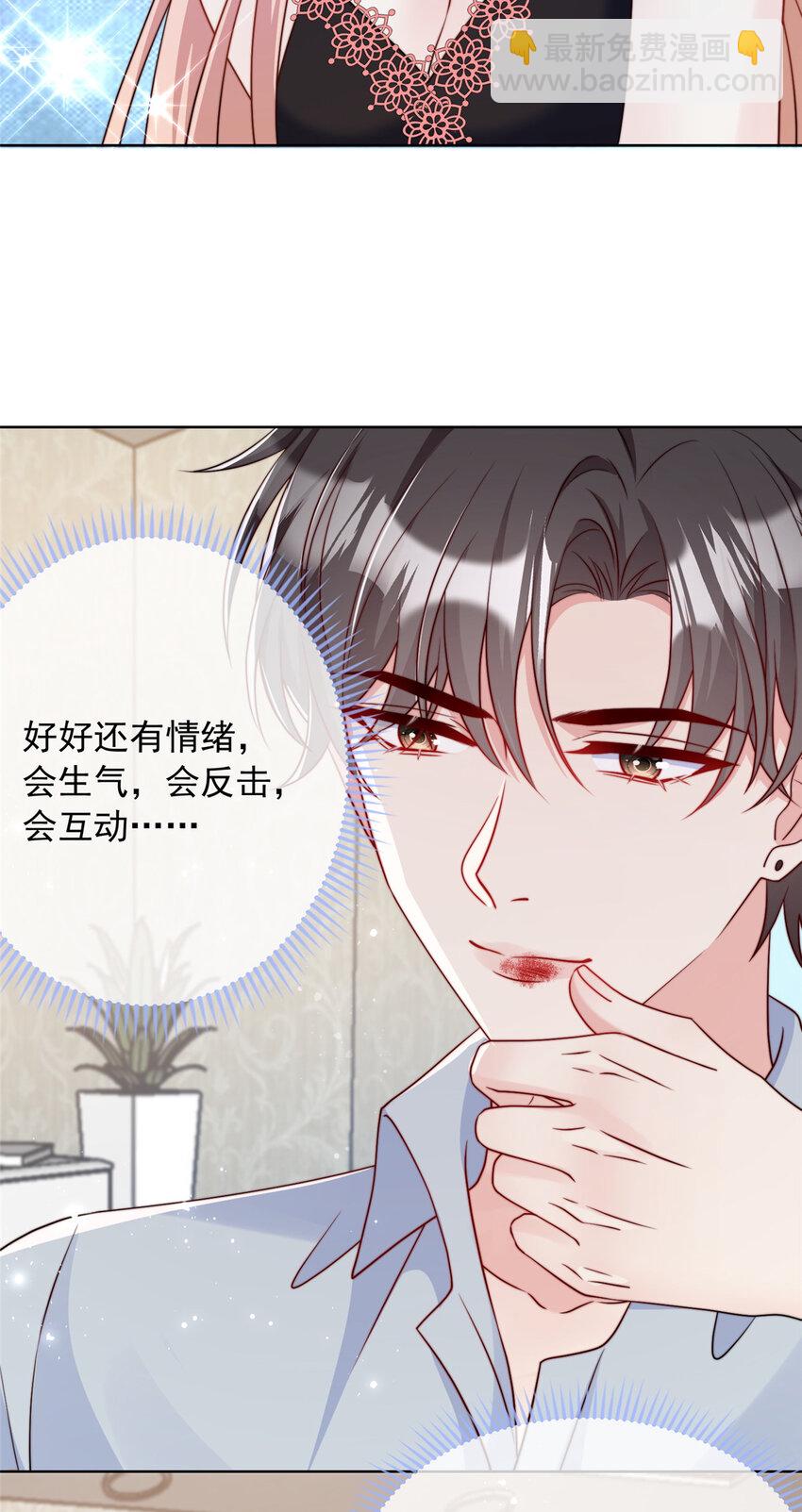 164 164-第165话