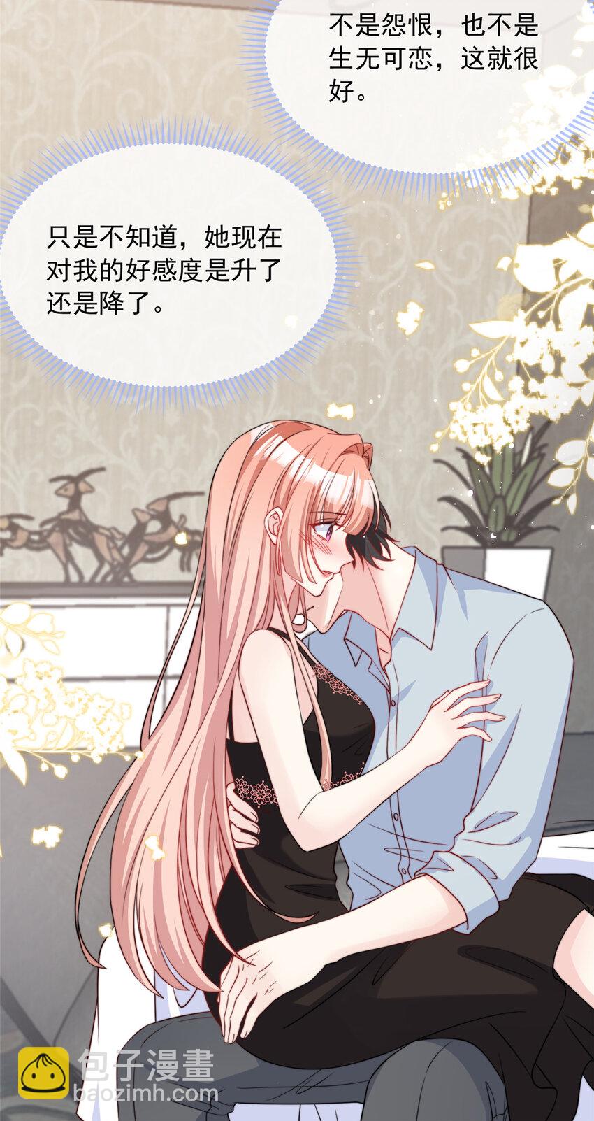 164 164-第165话