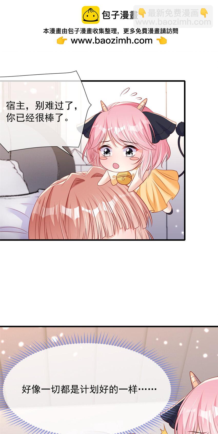 164 164-第165话