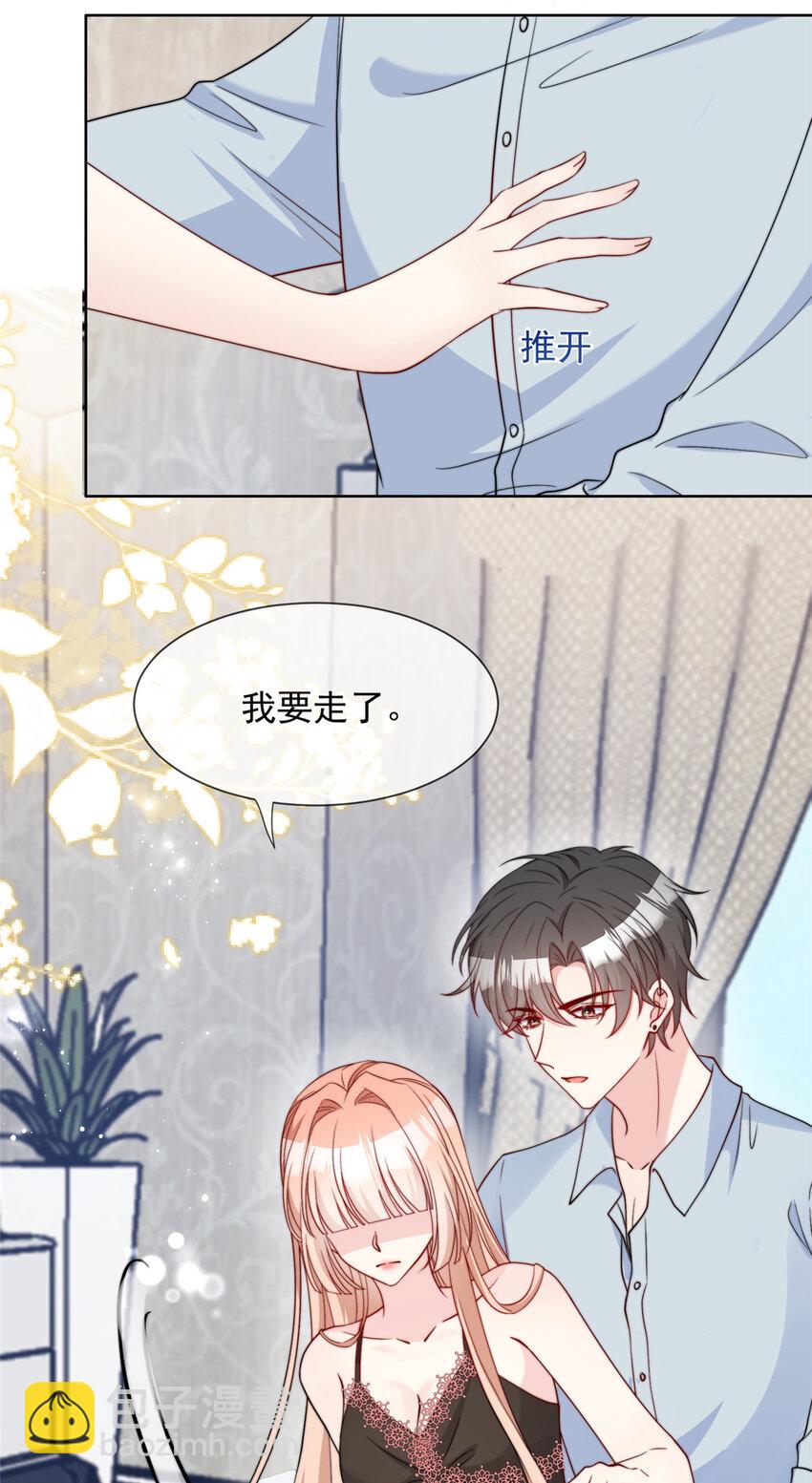 164 164-第165话