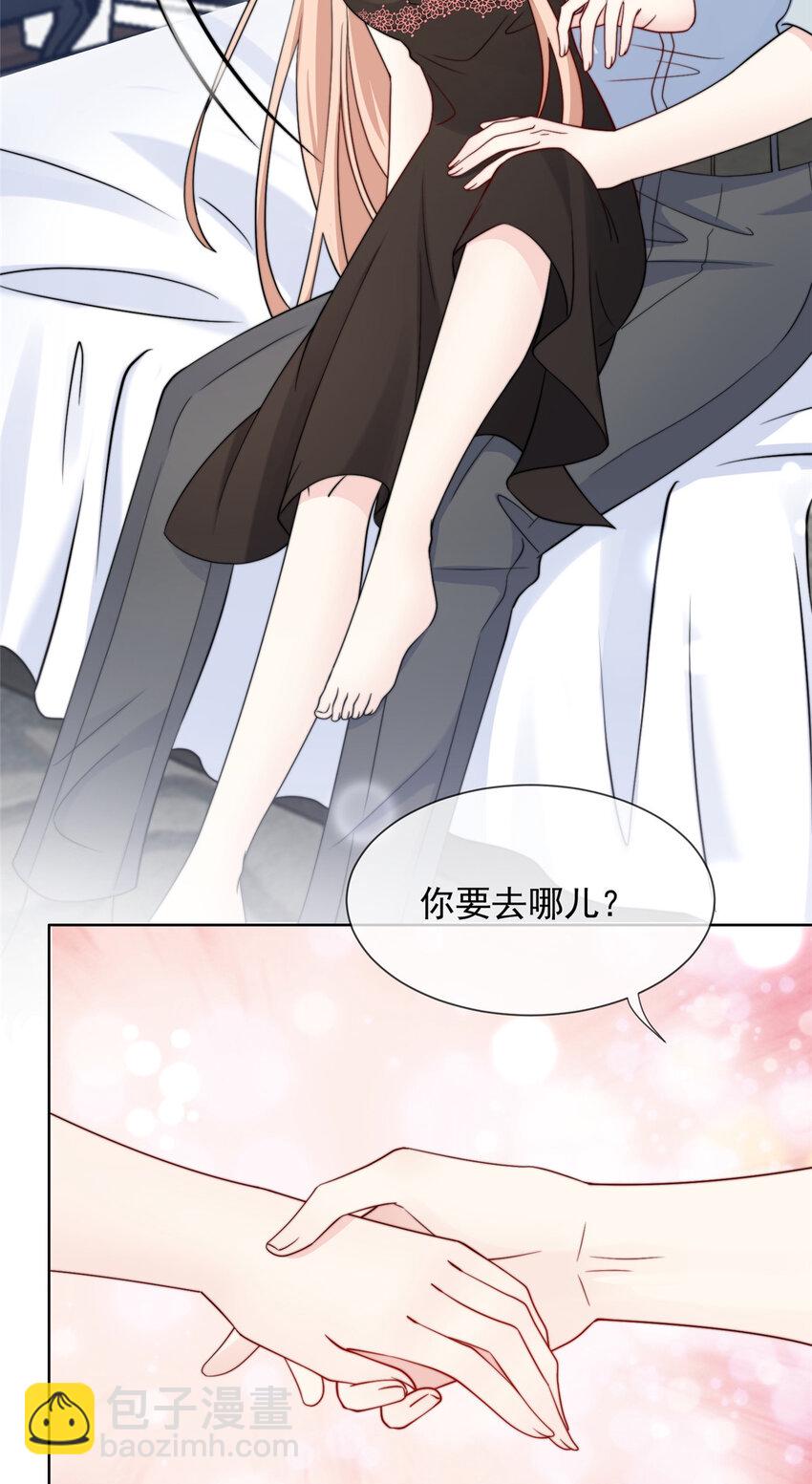 164 164-第165话