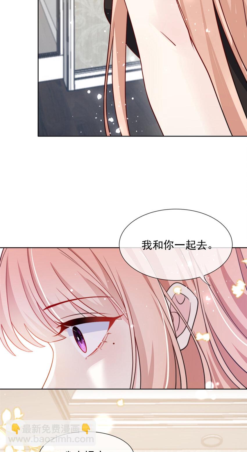 164 164-第165话