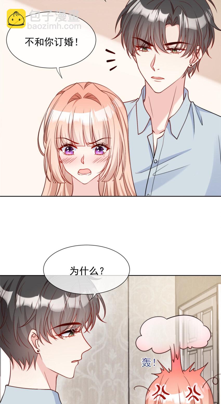 164 164-第165话