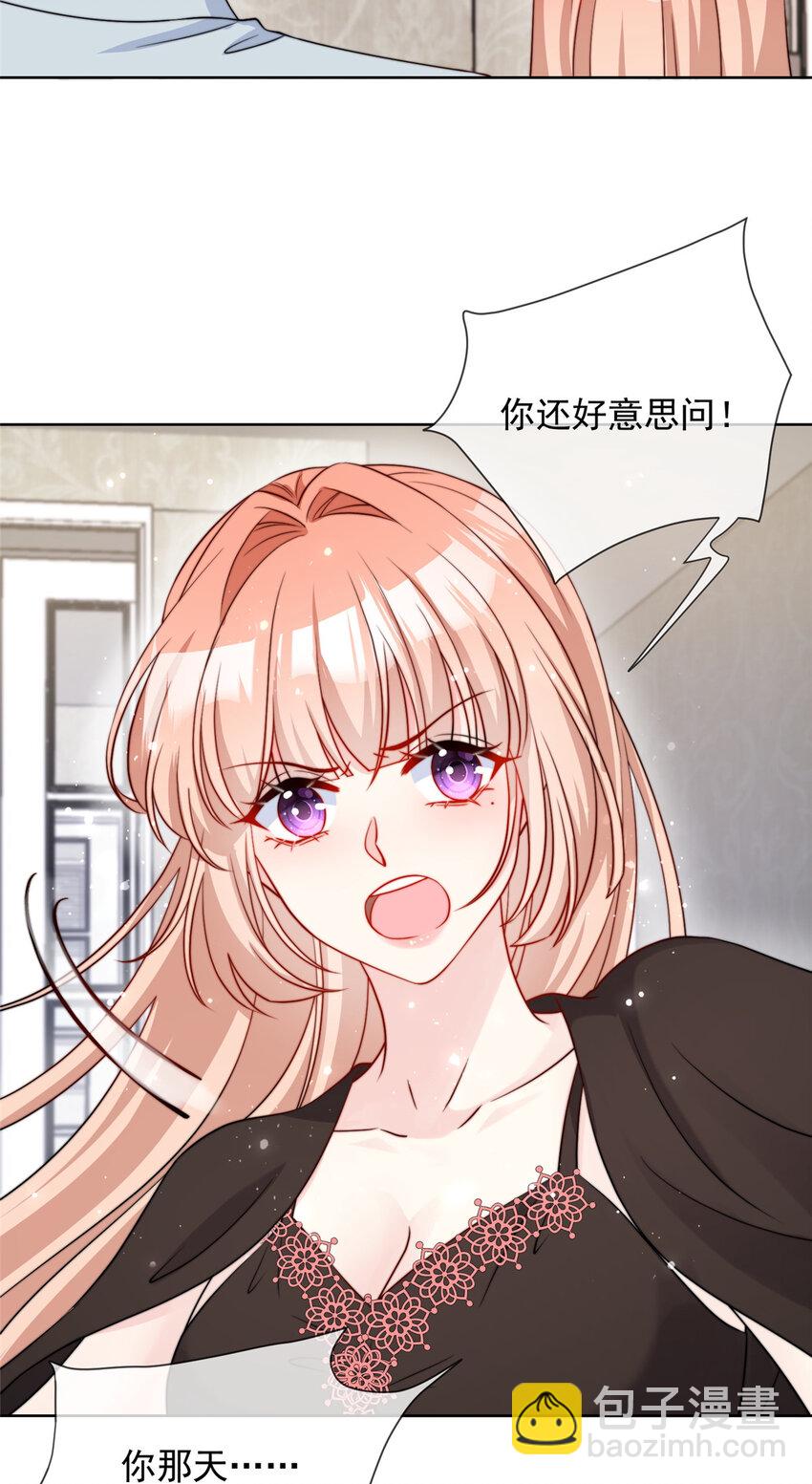 164 164-第165话