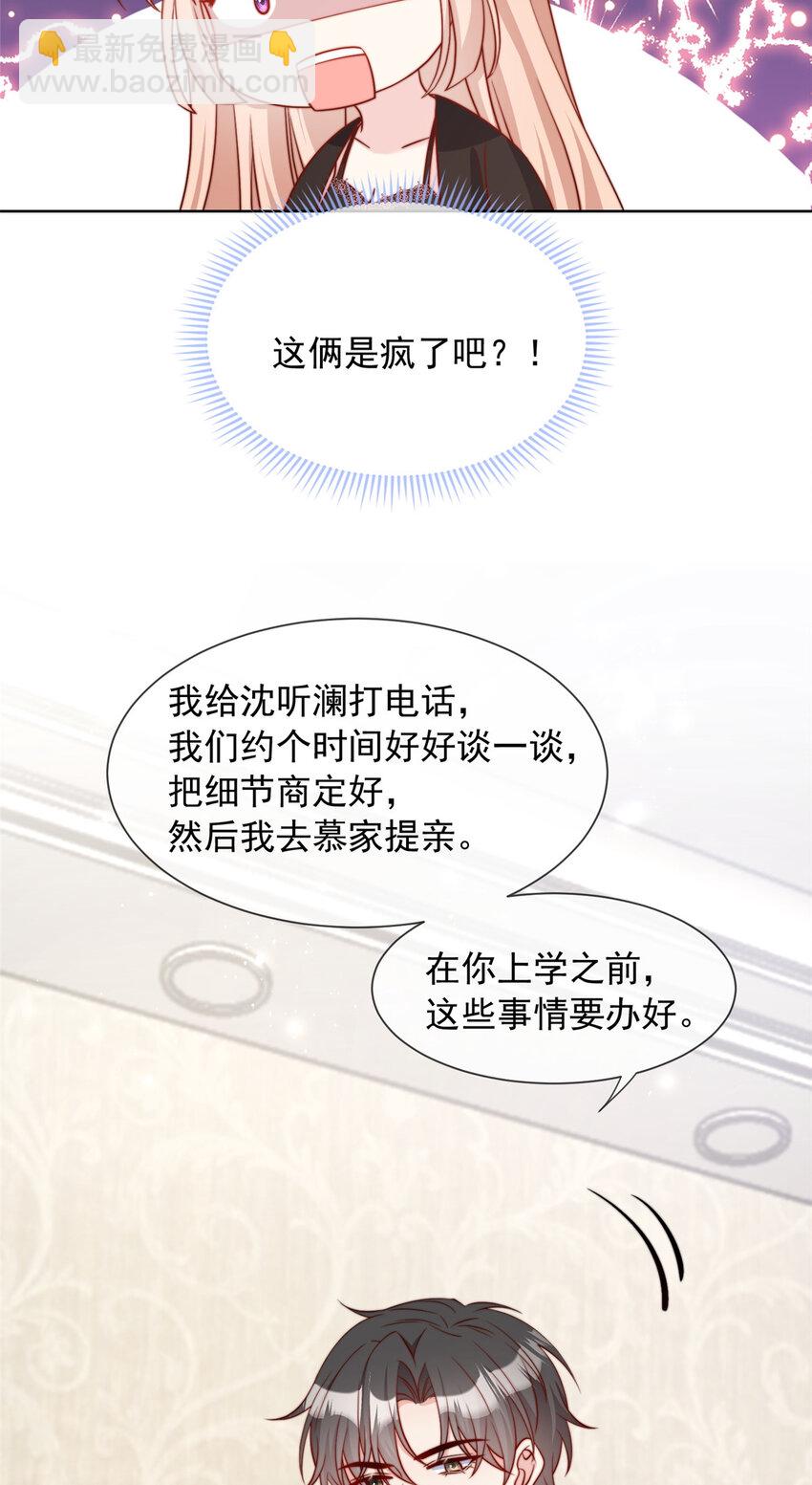164 164-第165话