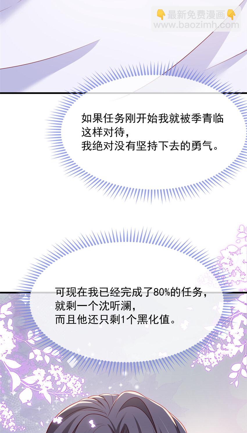 164 164-第165话