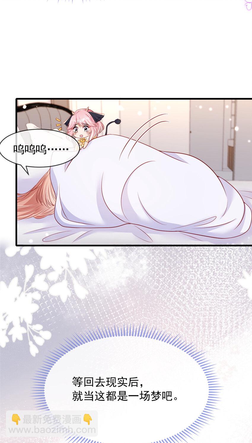 164 164-第165话