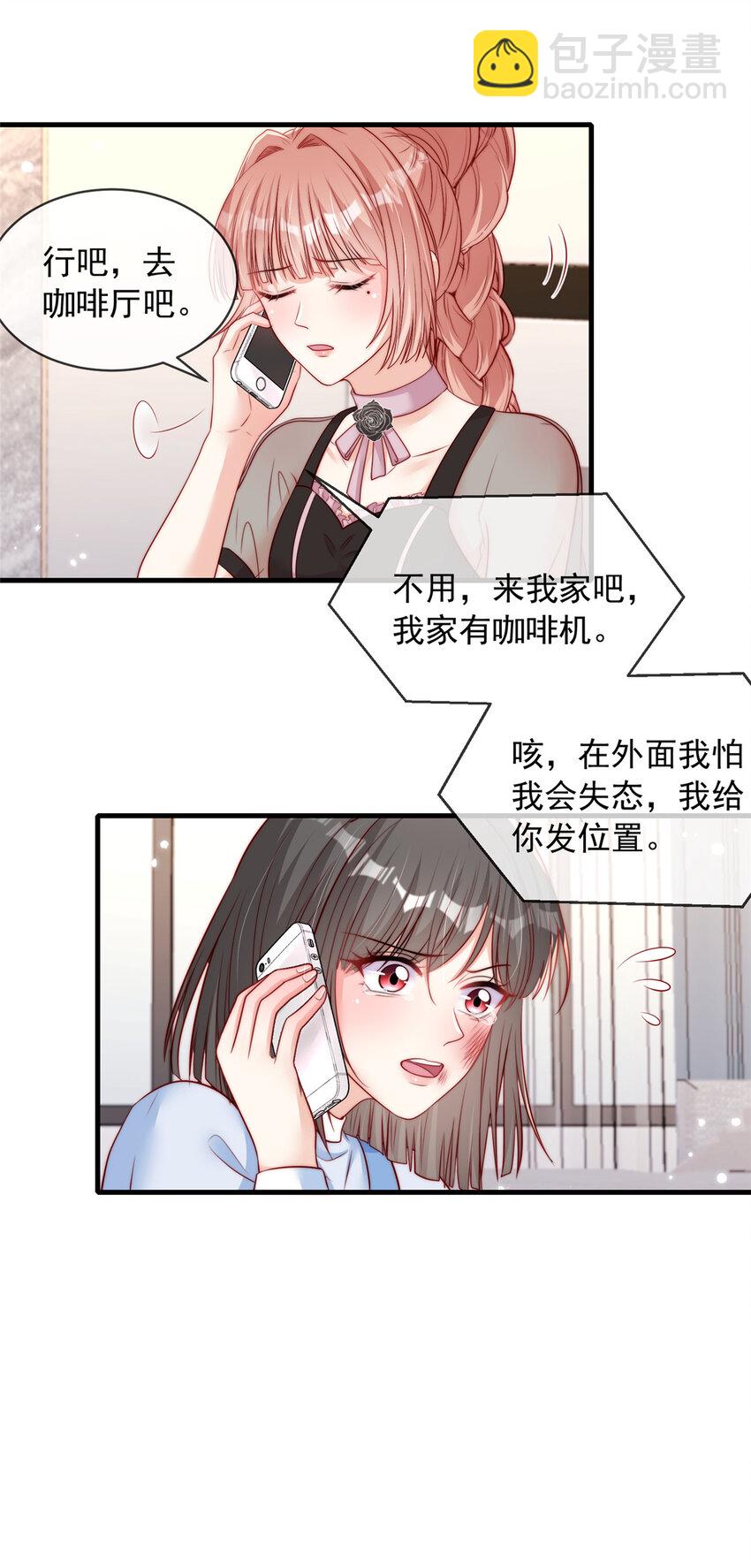 166 166-第167话