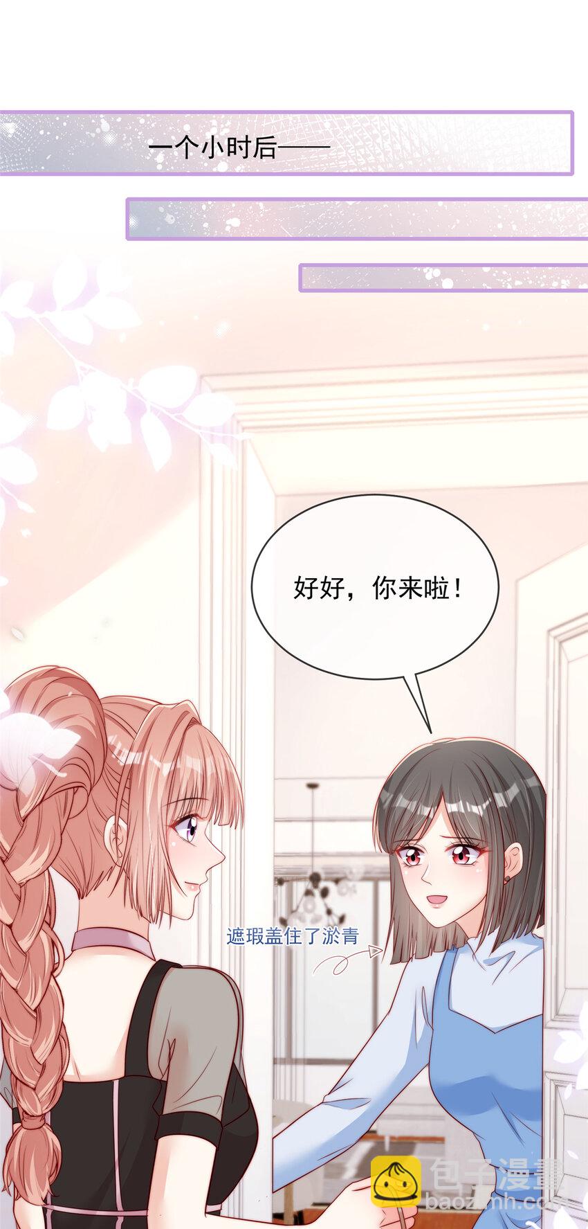 166 166-第167话