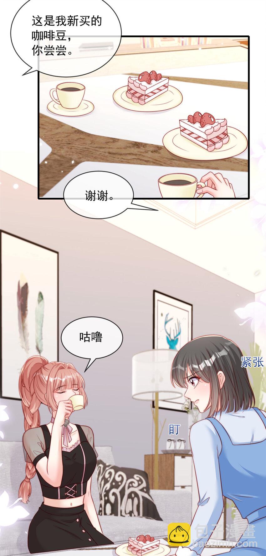 166 166-第167话