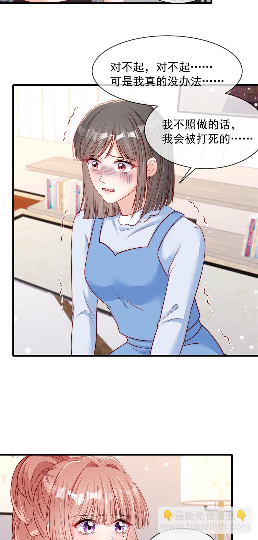 166 166-第167话
