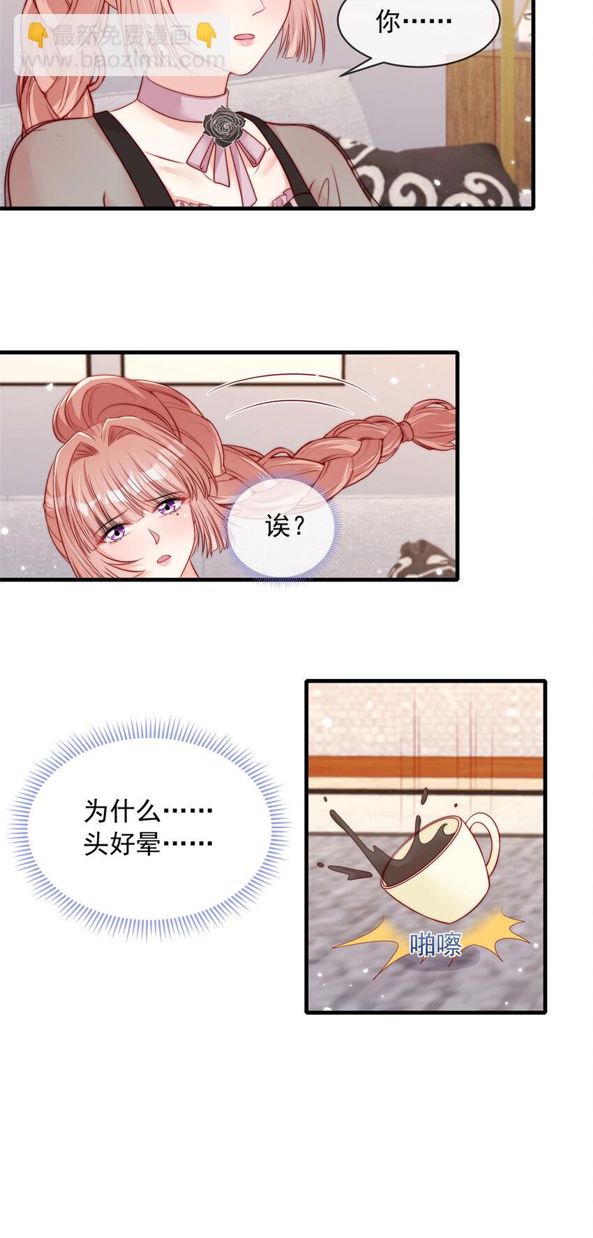 166 166-第167话