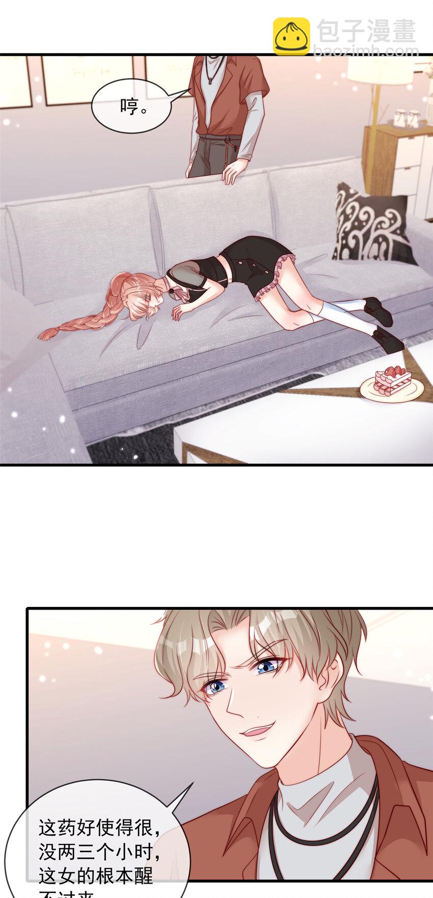 166 166-第167话
