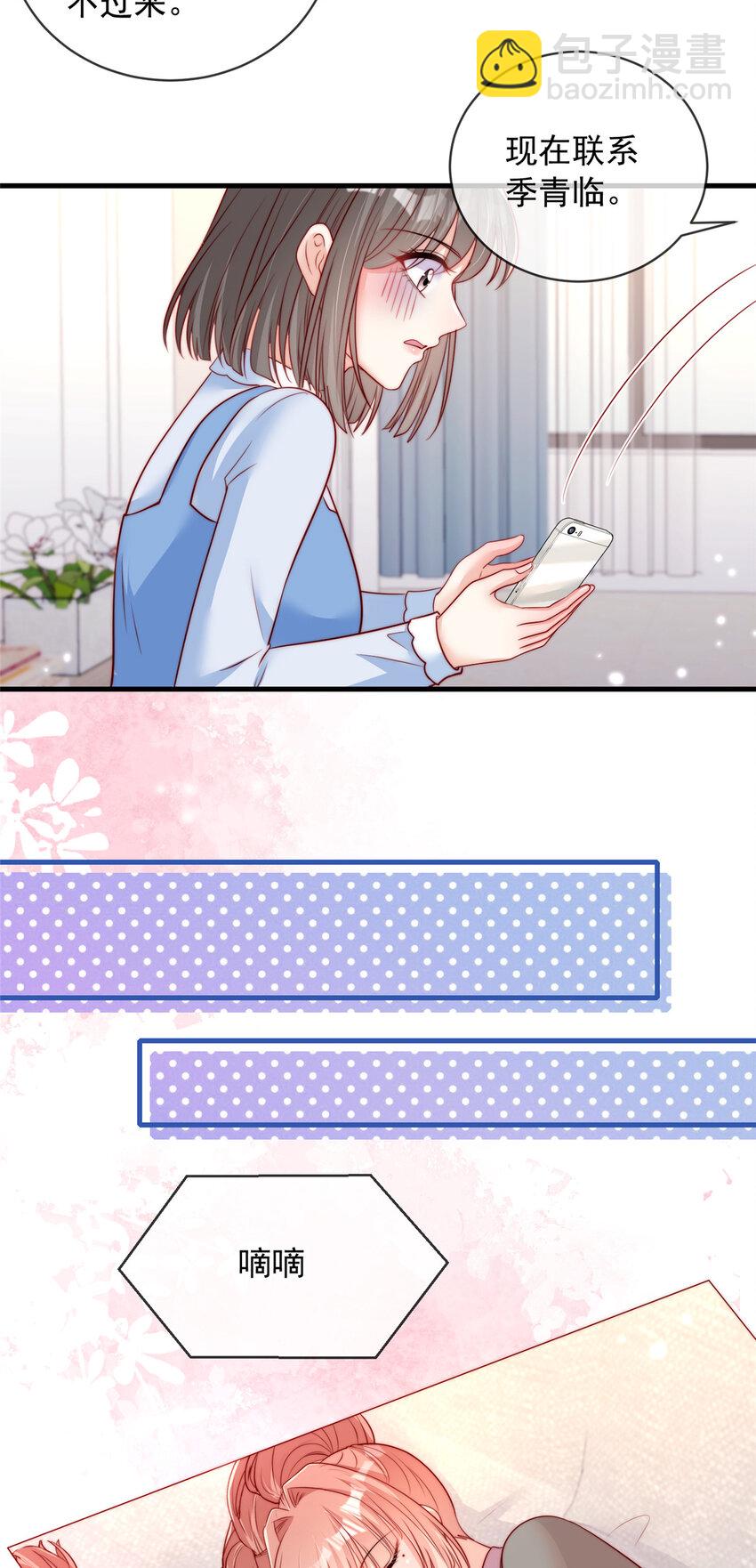 166 166-第167话