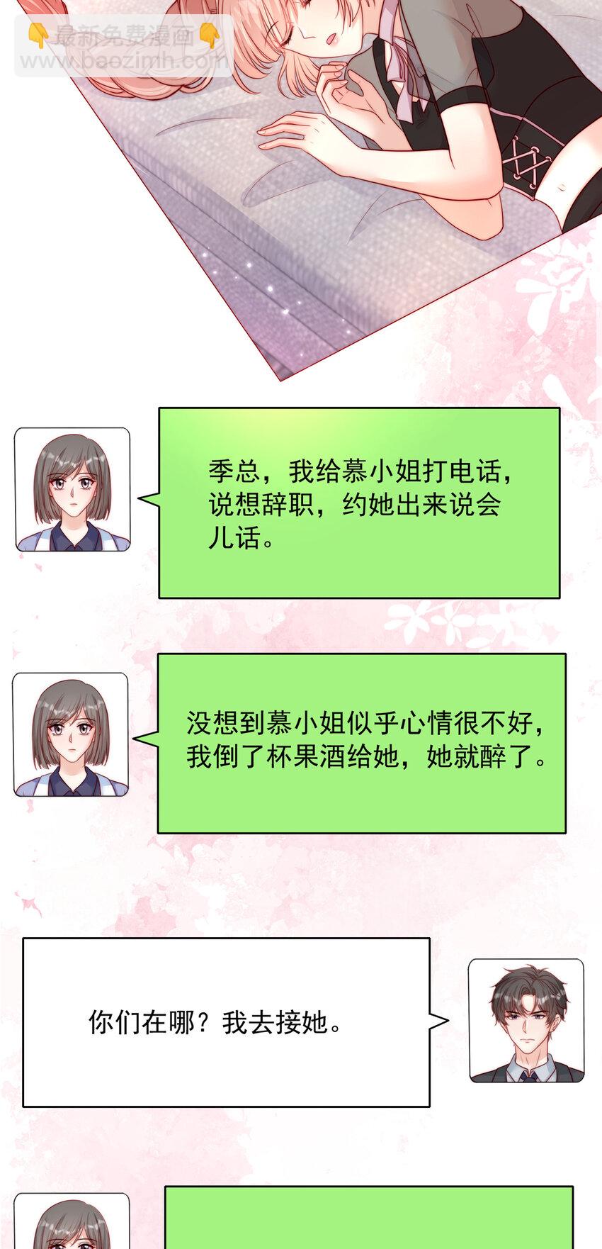 166 166-第167话