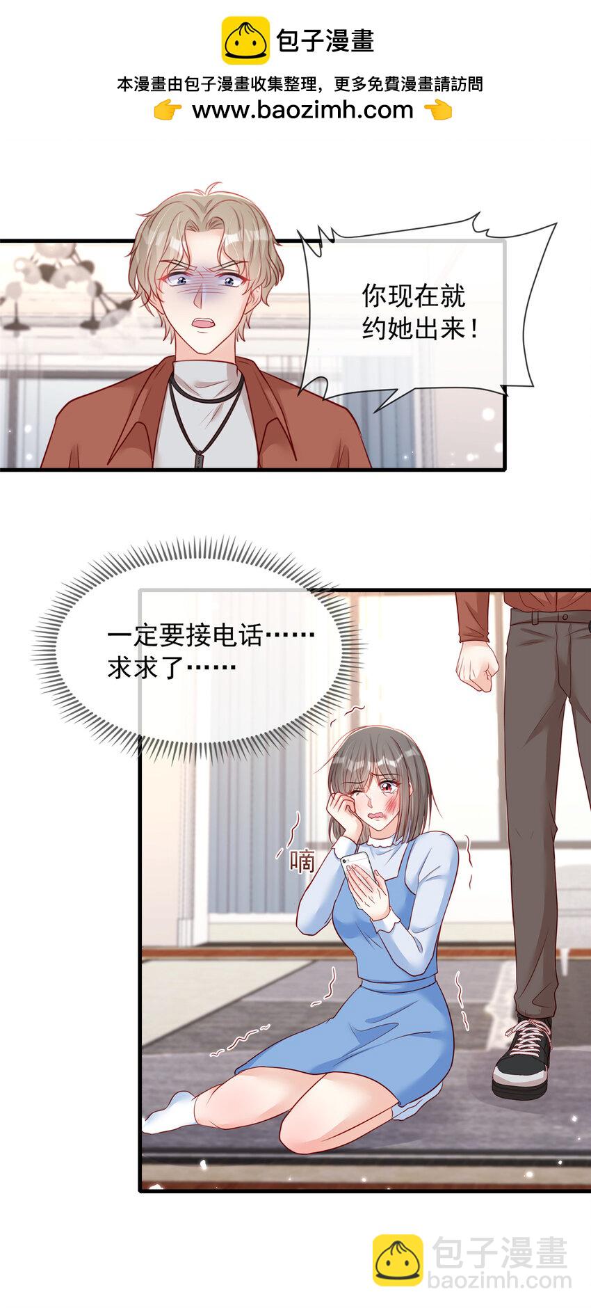 166 166-第167话