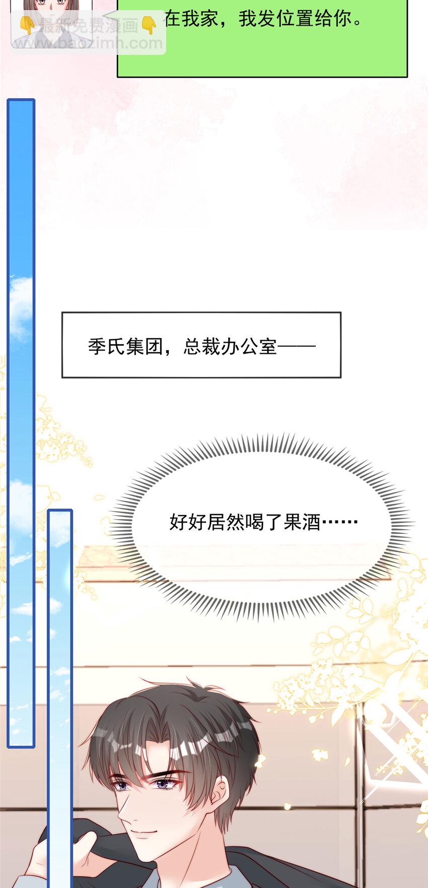 166 166-第167话