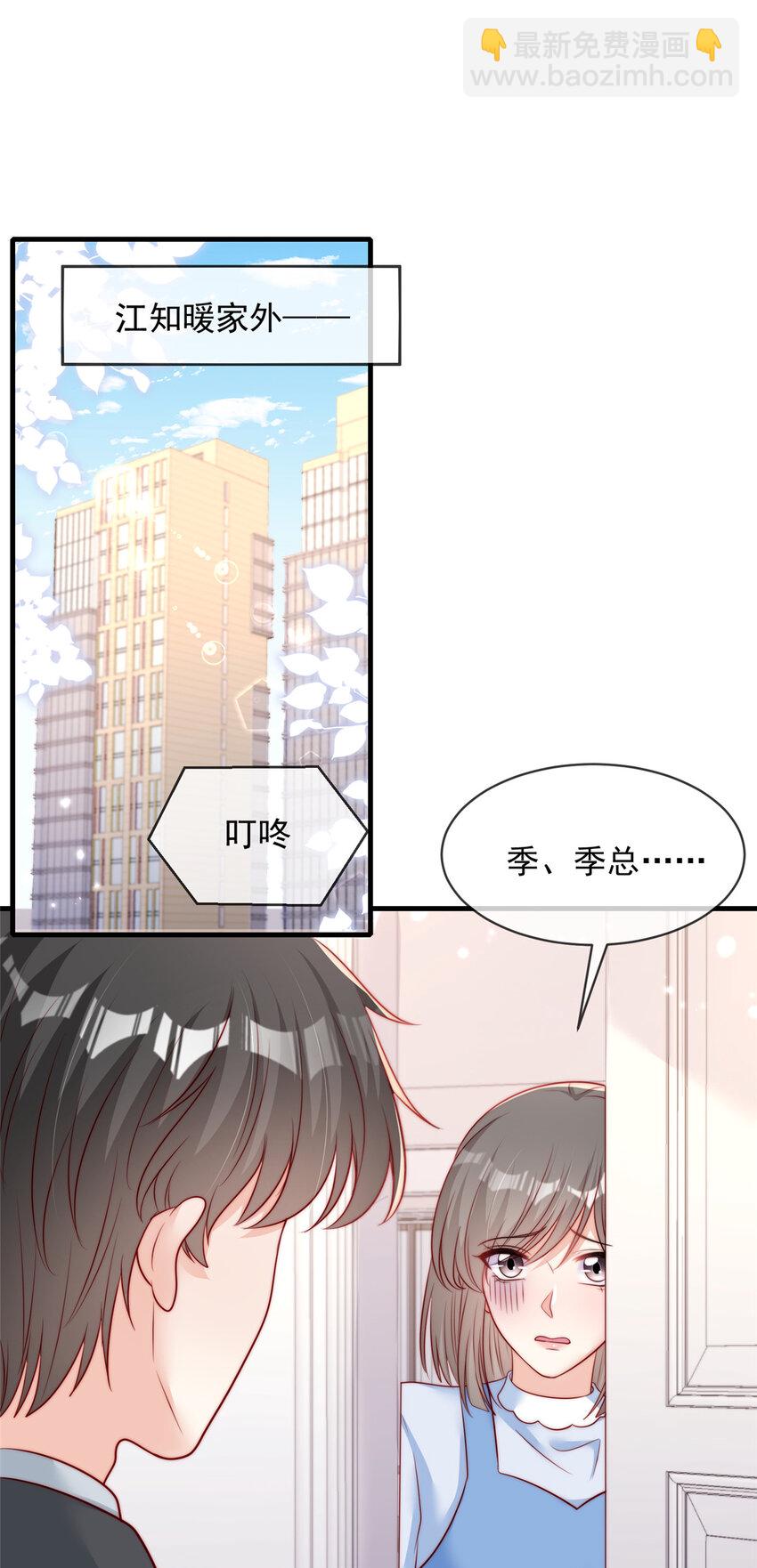 166 166-第167话