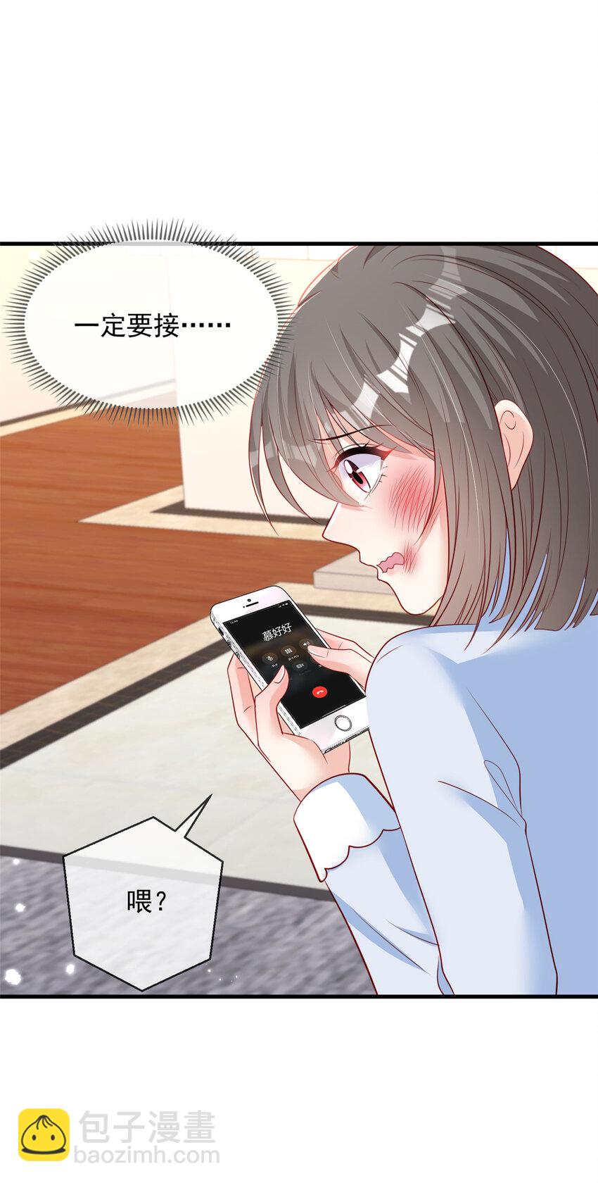166 166-第167话