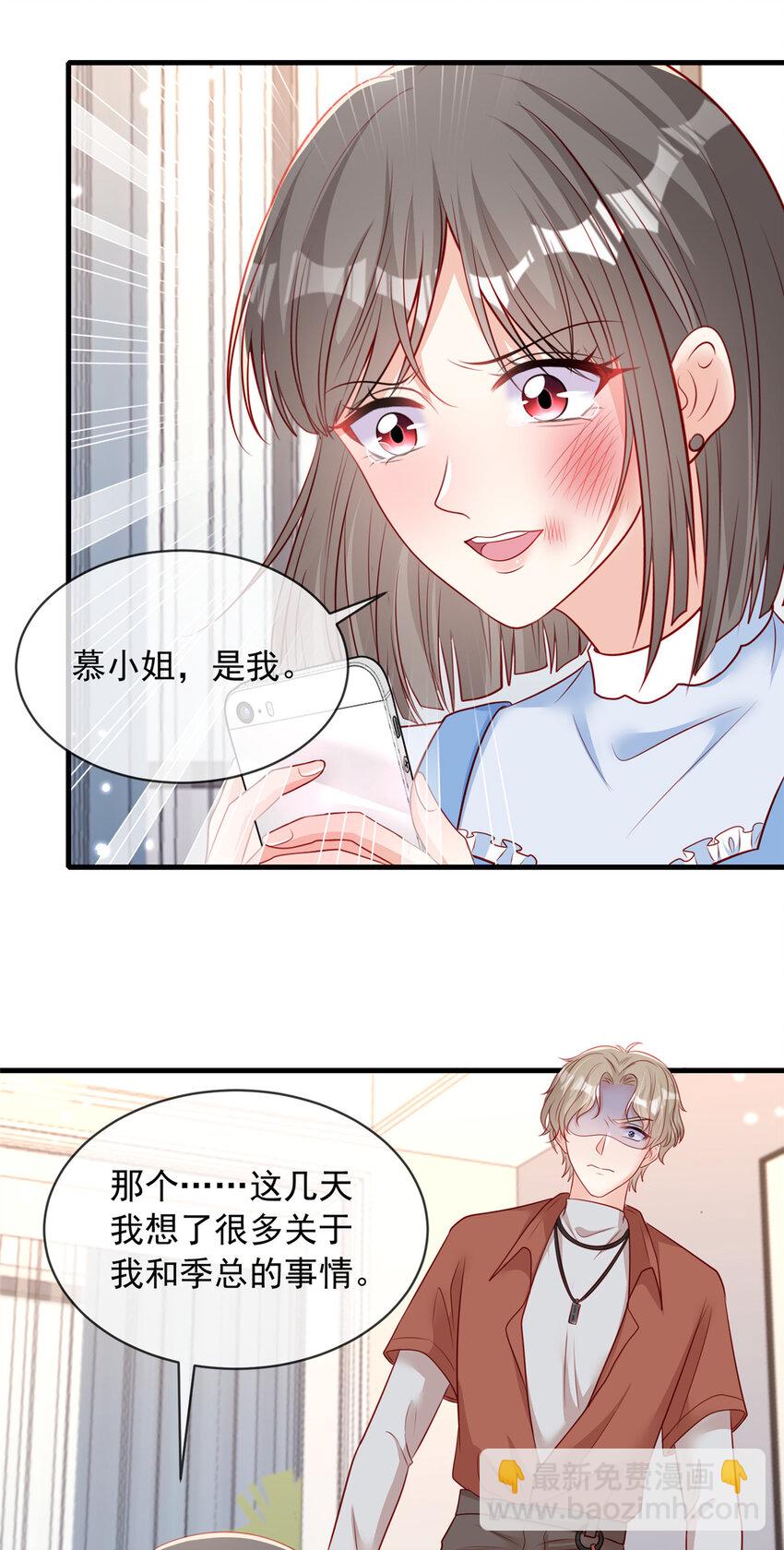 166 166-第167话