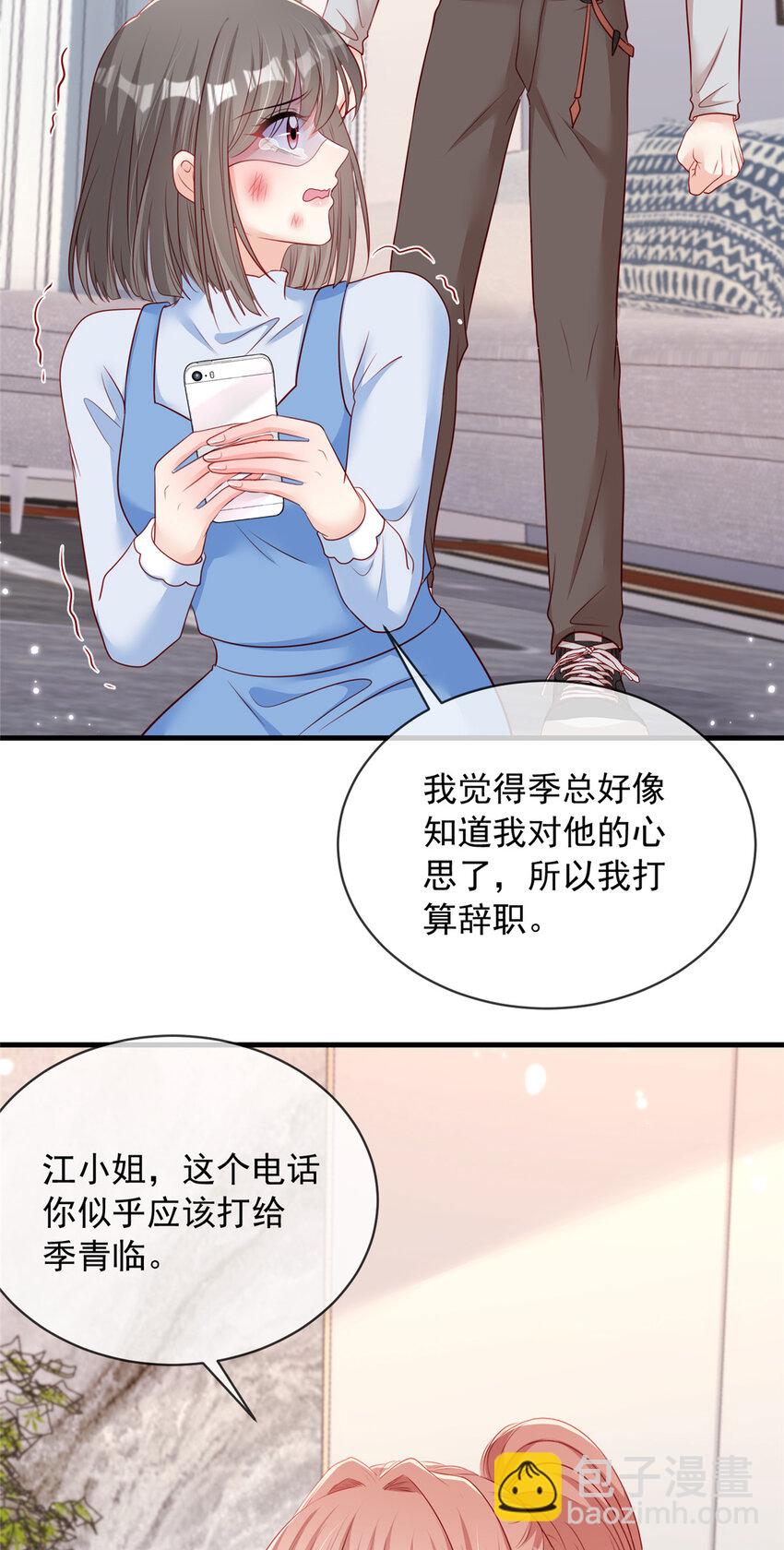166 166-第167话