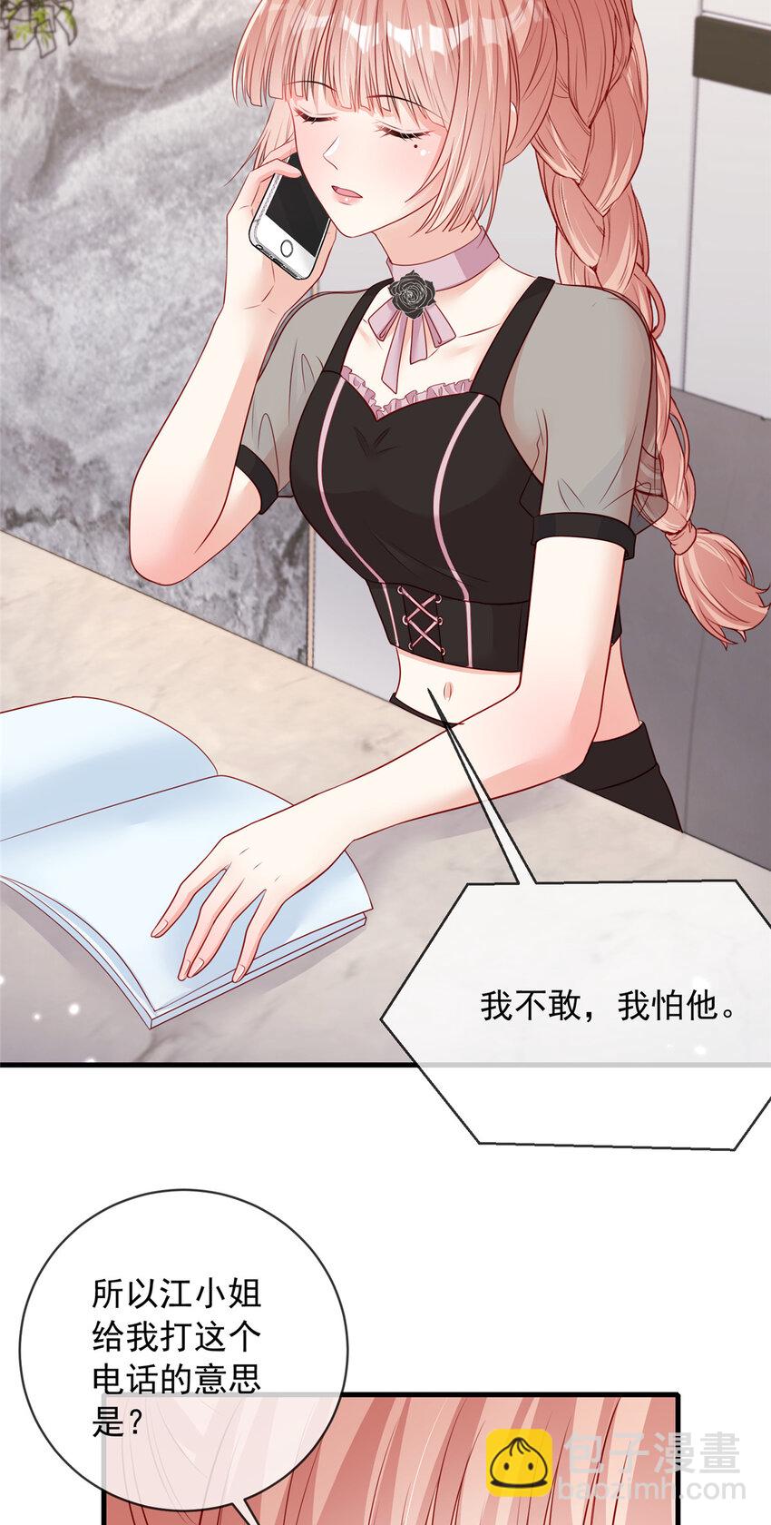 166 166-第167话