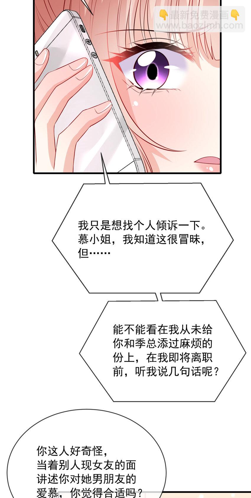 166 166-第167话