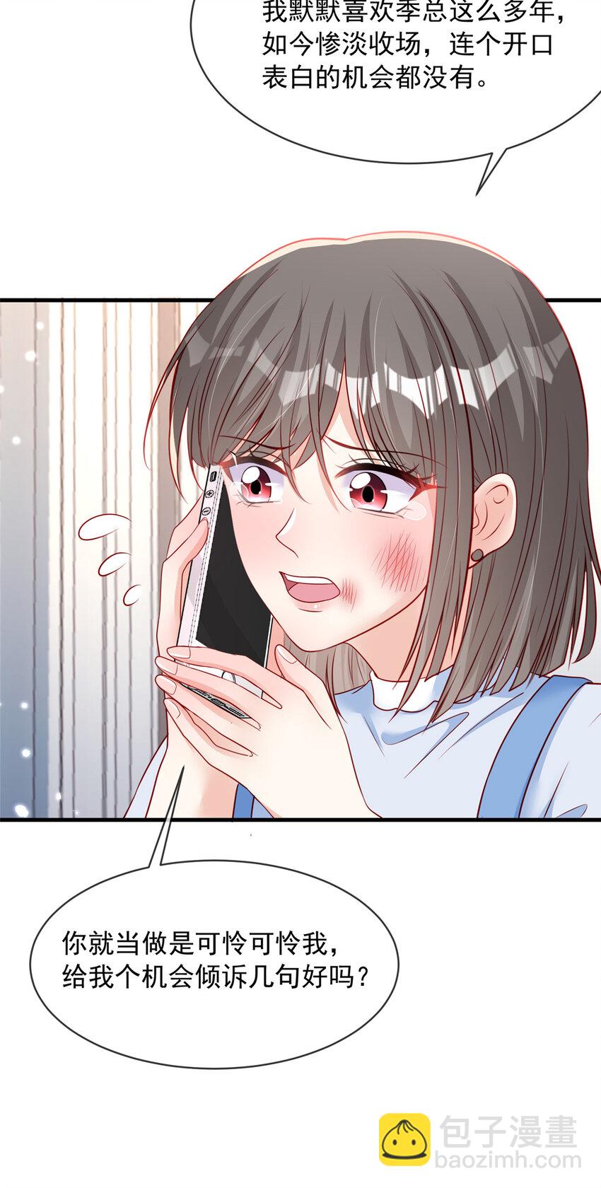 166 166-第167话