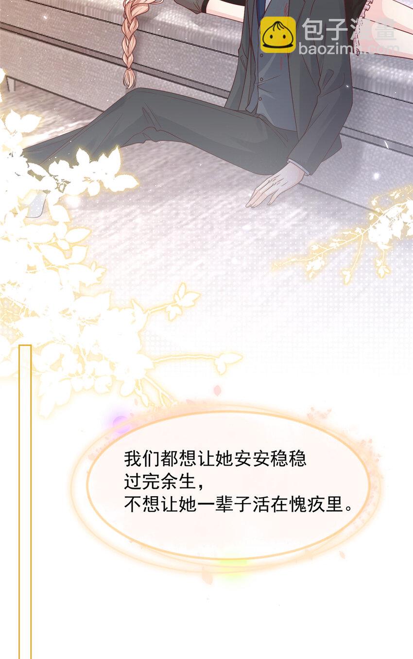168 168-第169话