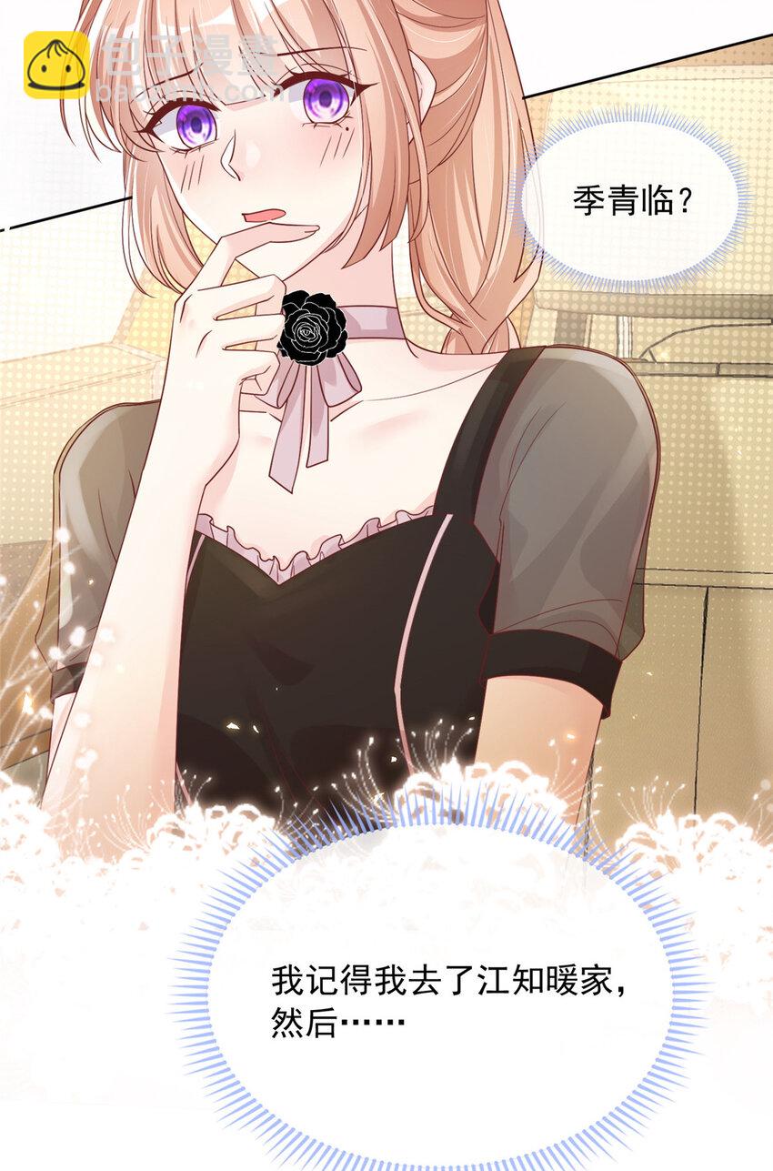 168 168-第169话