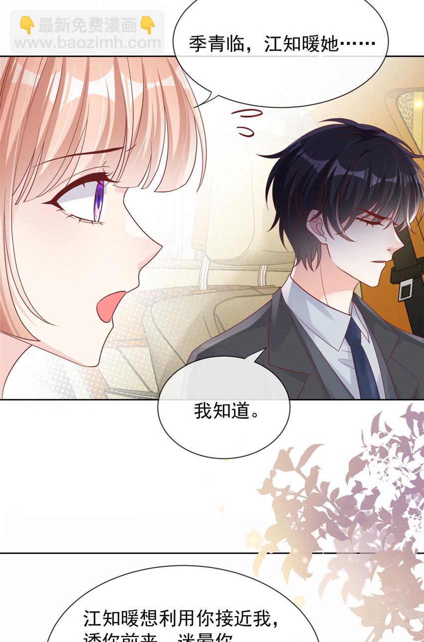168 168-第169话