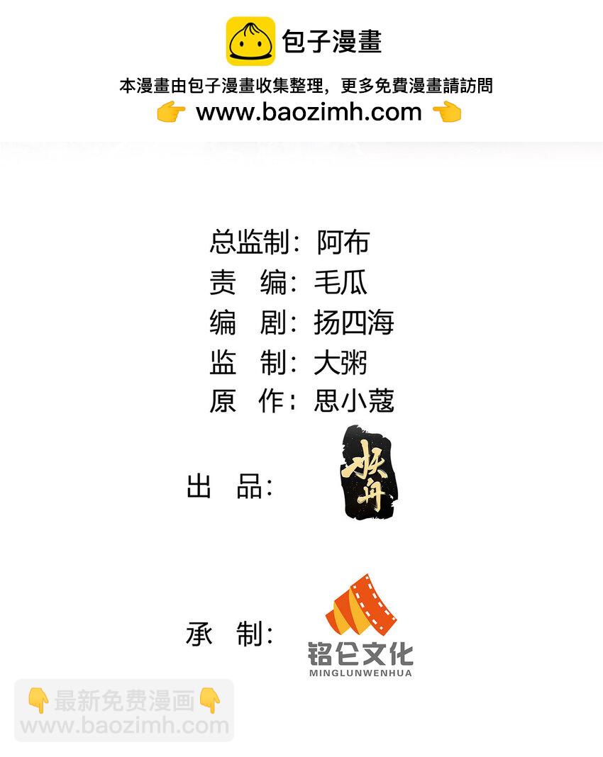 168 168-第169话