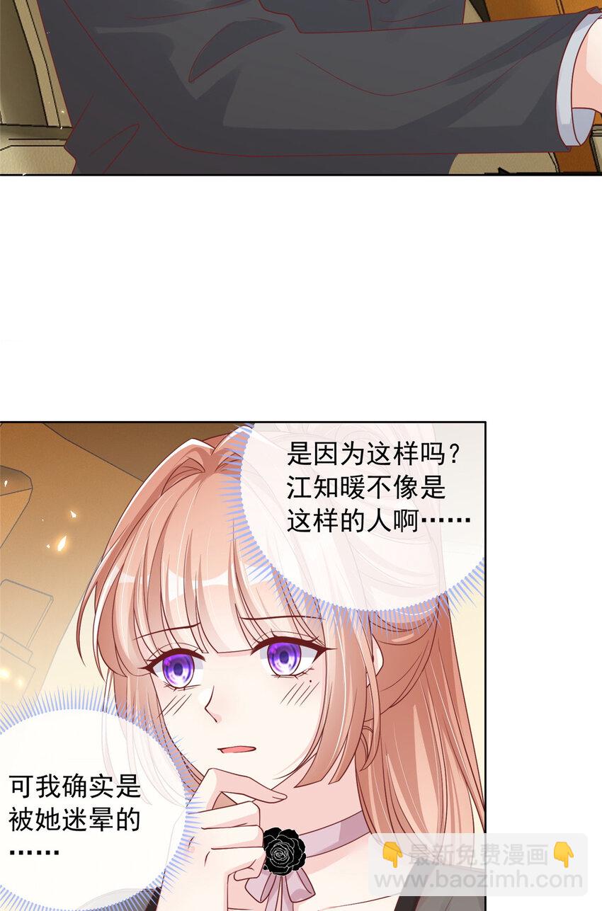 168 168-第169话