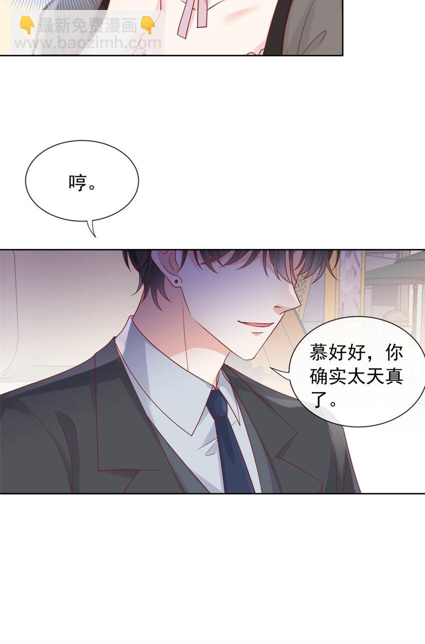 168 168-第169话