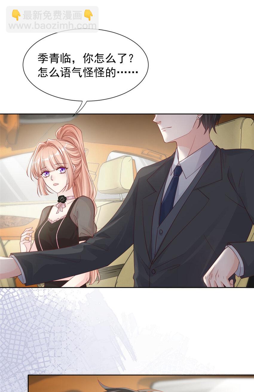 168 168-第169话