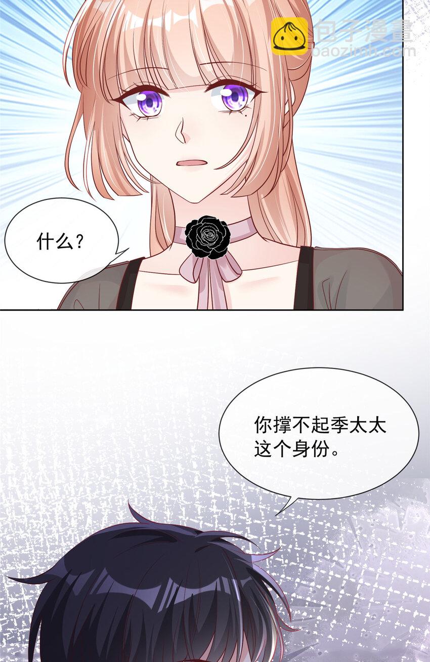 168 168-第169话