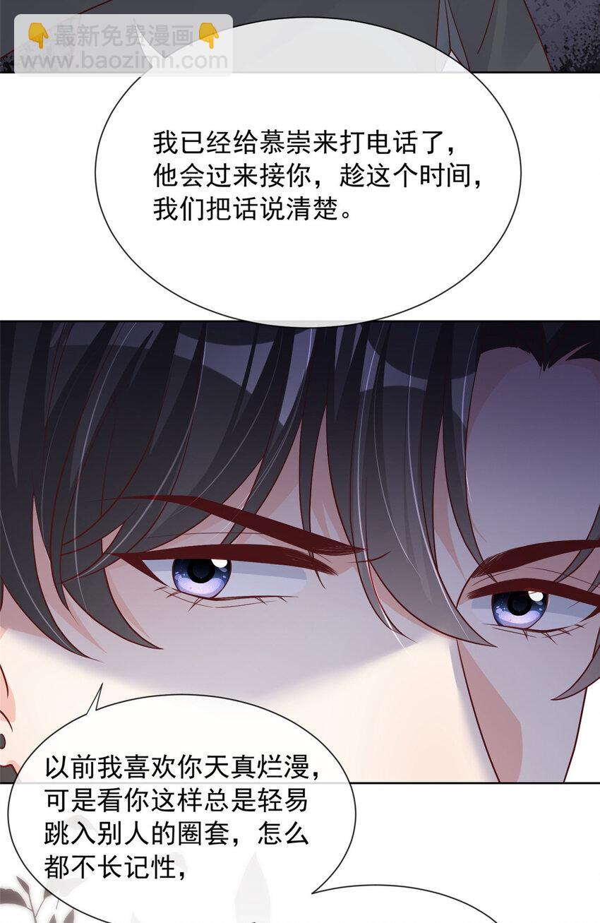168 168-第169话